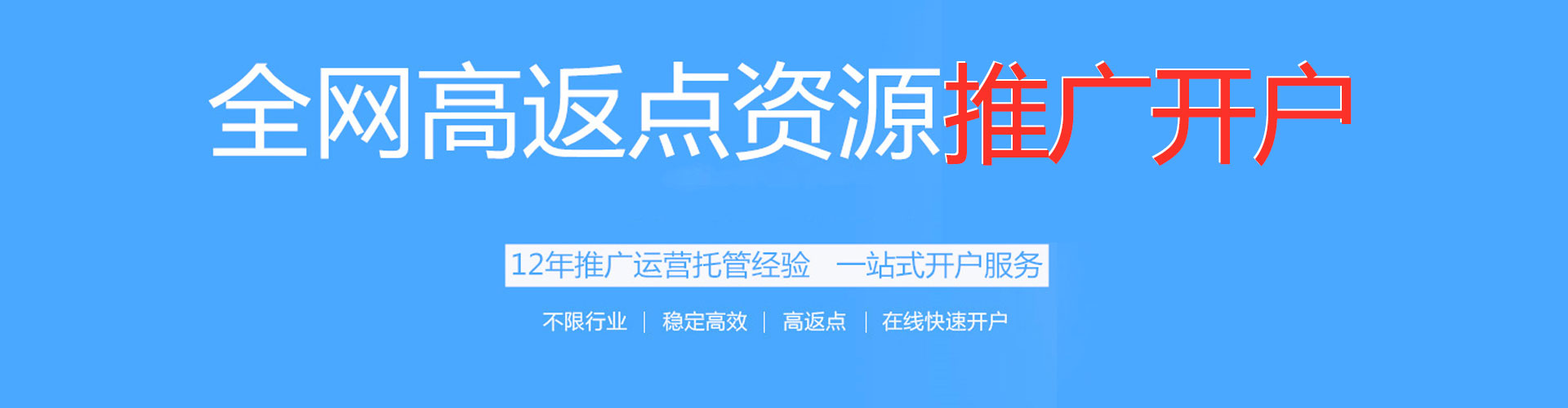 吉林信息流营销