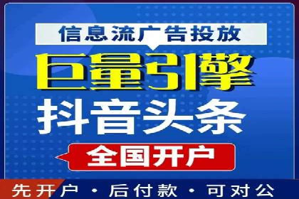 抖音信息流广告案例解析：如何吸引用户眼球