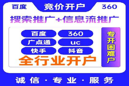 百度推广价格调整对商家销售额的影响