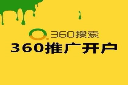 从失败到成功：百度竞价广告案例分享
